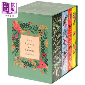 预售 【中商原版】企鹅繁花女孩经典文学套装 Puffin In Bloom Collection 企鹅海雀经典文学精装收藏版 英文原版 进口原版 8~15岁