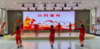 #原创广场舞《共同富裕》同款#舞蹈彩绸长绸成人儿童跳舞大红飘带道具甩绸 商品缩略图2