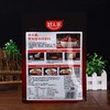 好人家红油钵钵鸡调料 160g/袋 商品缩略图1