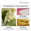 【艾琳专场】Dear lrean艾琳氨基酸香氛沐浴露+光影倾橙透亮身体素颜霜+海盐沐浴滋润身体磨砂膏 商品缩略图12