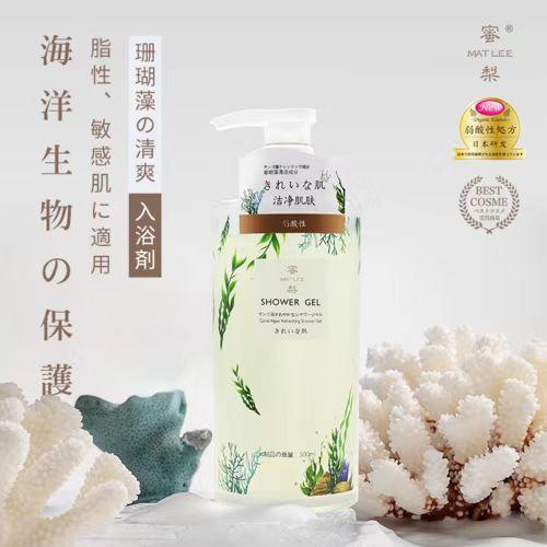 蜜梨海洋洗护修护润养洗发水/沐浴露/护发/发膜 500ml/瓶 商品图9