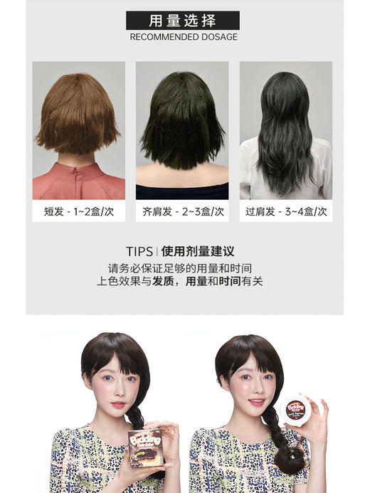 韩国ezn布丁染发剂 商品图1