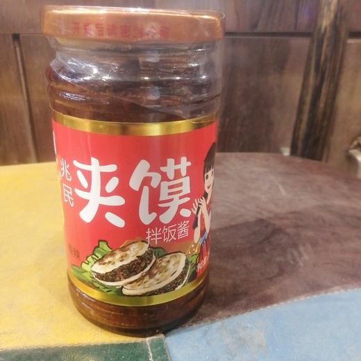 兆民夹馍酱香辣味280克 商品图0