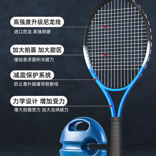 网球训练器网球拍大学生自打网球回弹辅助器材儿童初学者自练 商品图3