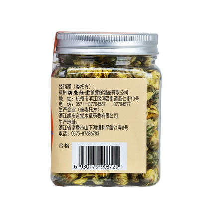 胡庆余堂-杭菊 商品图2