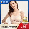 蕉下简息系列-背心式内衣 商品缩略图0