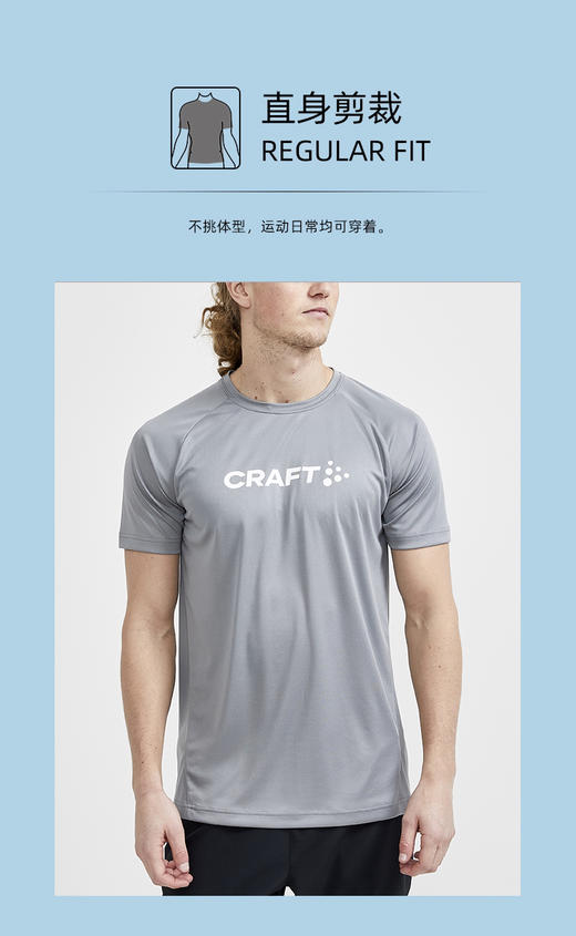 CRAFT训练 core 速干运动短袖 跑步健身 商品图2