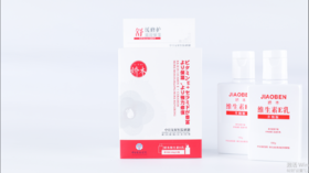 娇本维生素E乳方瓶2瓶装礼盒（无产品）