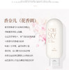 烟酰胺苦参亮肤磨砂膏丨柔净角质 浴见光感肌 冰淇淋质地 细腻丝滑 烟酰胺&苦参 补水 除螨 深层去角质 商品缩略图3
