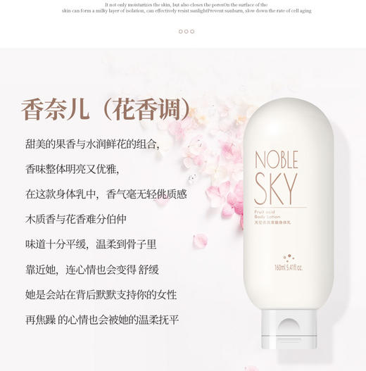 烟酰胺苦参亮肤磨砂膏丨柔净角质 浴见光感肌 冰淇淋质地 细腻丝滑 烟酰胺&苦参 补水 除螨 深层去角质 商品图3