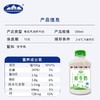 青海湖 青海高原鲜牛奶 500ml/瓶 商品缩略图2
