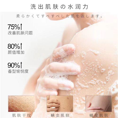 蜜梨海洋洗护修护润养洗发水/沐浴露/护发/发膜 500ml/瓶 商品图14