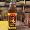 鲁花自然香料酒500ml 商品缩略图0