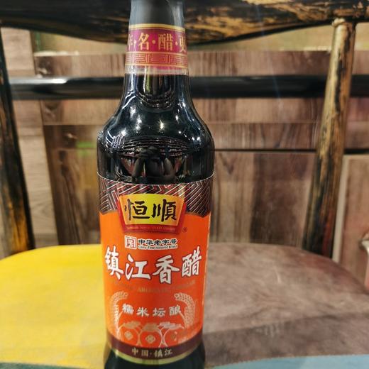 恒順镇江香醋500ml 商品图0
