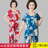 CLX睡衣春秋女款短袖套装棉绸家居服女休闲大码夏天 商品缩略图3