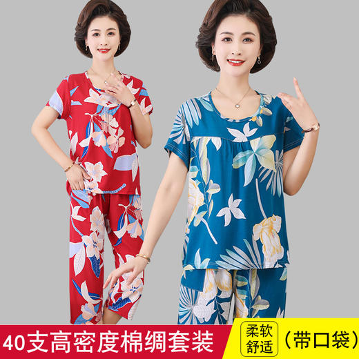 CLX睡衣春秋女款短袖套装棉绸家居服女休闲大码夏天 商品图3