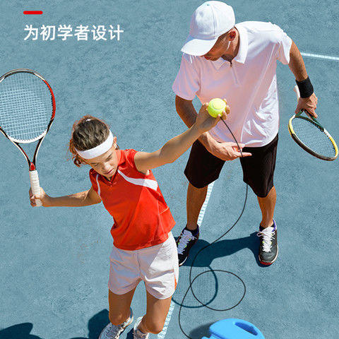 网球训练器网球拍大学生自打网球回弹辅助器材儿童初学者自练 商品图1