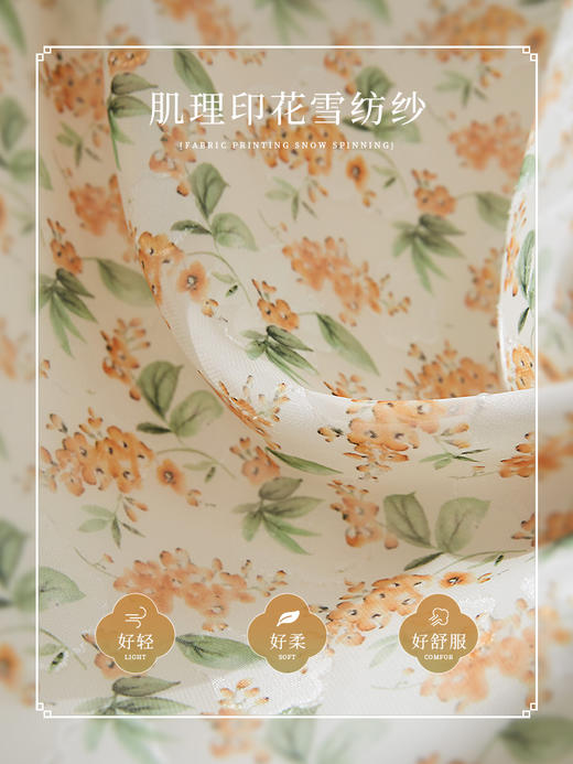 【69元福袋，不支持退换】荷叶袖碎花旗袍裙女夏新款改良新中式绝美开叉连衣裙 商品图4