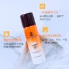 韩国JAYJUN水光防晒保湿喷雾-100ML（无盒） 商品缩略图0