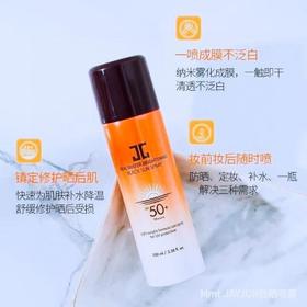 韩国JAYJUN水光防晒保湿喷雾-100ML（无盒）