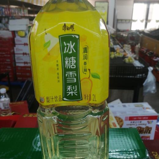 康师傅冰糖雪梨梨汁饮品2L 商品图0