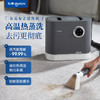 东菱DL-6906布艺沙发清洗机套装 商品缩略图7