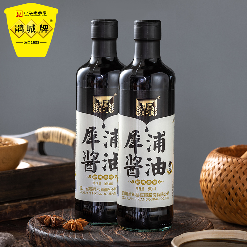 鹃城牌 犀浦酱油特级酿造500ml*2套装组合