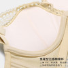 美季美优X灵动系列云感棉文胸W251A03 商品缩略图2
