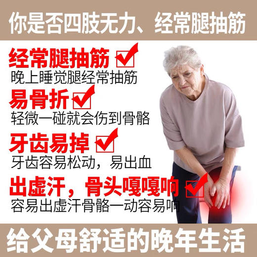 澳洲Swisse钙片小颗粒300粒 商品图3