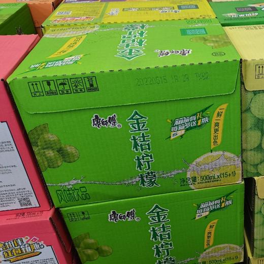 【批发】康师傅金桔柠檬果汁风味饮料500*16瓶整箱装新日期 商品图1