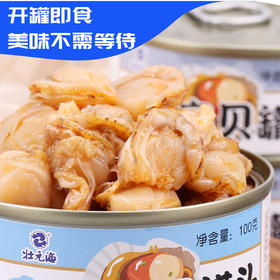 YP 壮元海扇贝罐头(蒜蓉扇贝罐头100g/罐*8罐+香辣扇贝罐头100g/罐*8罐)