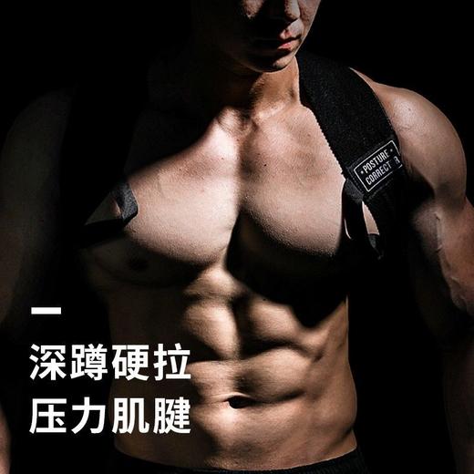 【健身教练推荐】健身胸肌展开卧推肩带开背部训练沉肩矫正带男女开肩直背 商品图1