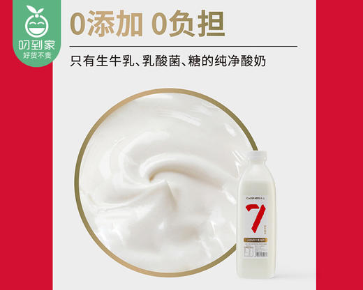 卡士0添加酸奶家庭装原味*2桶（1kg/桶）生产日期：2月7日保质期：冷藏25天 商品图1