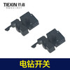 【货号02553】大功率电钻配件 精品开关 新款电钻开关 商品缩略图7