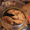 新宝堂新会陈皮二十年陈皮玻璃瓶装福泓瓶陈皮干礼盒250克 商品缩略图4