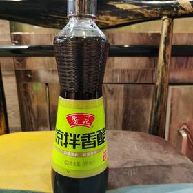 鲁花凉拌香醋500ml