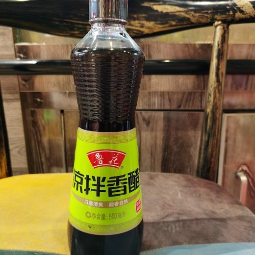 鲁花凉拌香醋500ml 商品图0