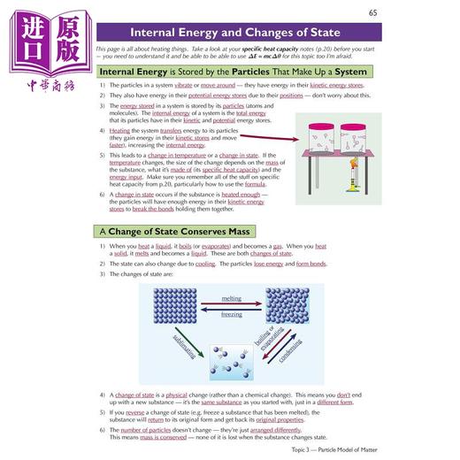 【中商原版】英国CGP原版 GCSE Physics 中学物理备考套装2册 AQA考试完整复习 练习册 含答案 在线版视频测试 初中中考 商品图3