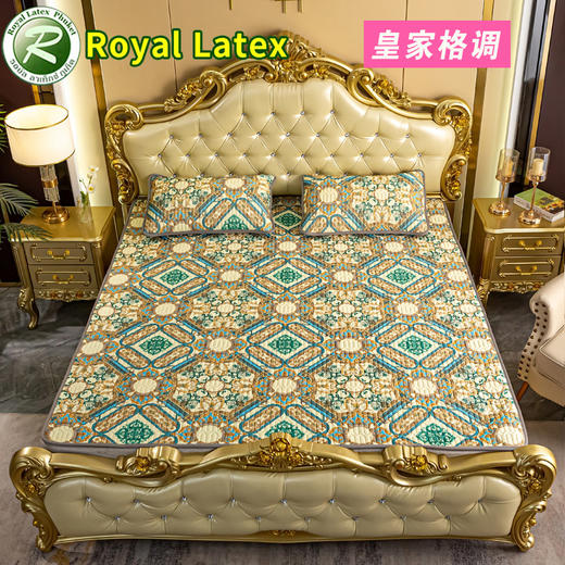 【科技凉感 舒适睡眠】泰国皇家乳胶凉席三件套夏季凉感丝软席夏凉席 商品图10