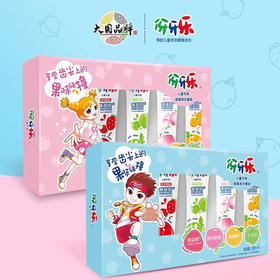 【19.9元/套】（赠卡通口杯2个））伢牙乐缤果派对套装牙膏25克*4