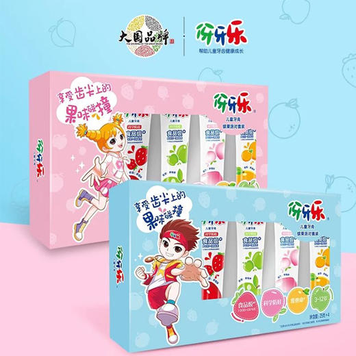 【19.9元/套】（赠卡通口杯2个））伢牙乐缤果派对套装牙膏25克*4 商品图0