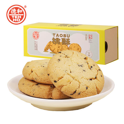 德和3口味组合桃酥 原味 坚果味 椒盐味 200g/盒 商品图1