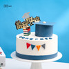 前程似锦奶油蛋糕，可选1.5/2.5/6磅 商品缩略图1