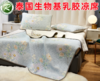 【丝丝凉意好睡眠】泰国皇家全冰丝生物基乳胶凉席三件套高端软席 商品缩略图0