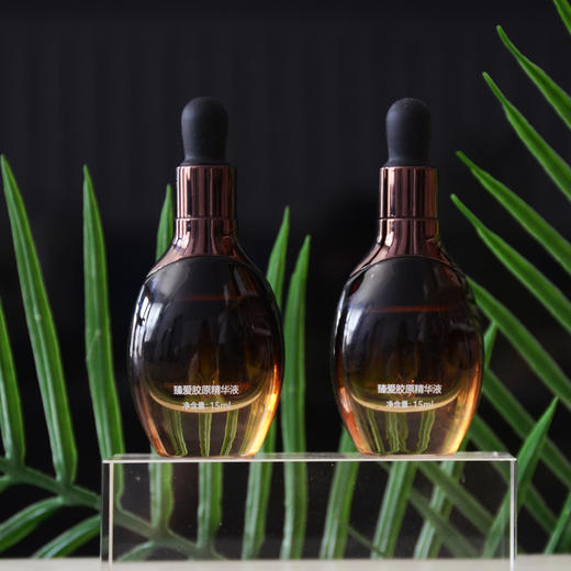 誓龄臻爱胶原精华液15ML*2支滋养、抗衰老、补充维生素 商品图3