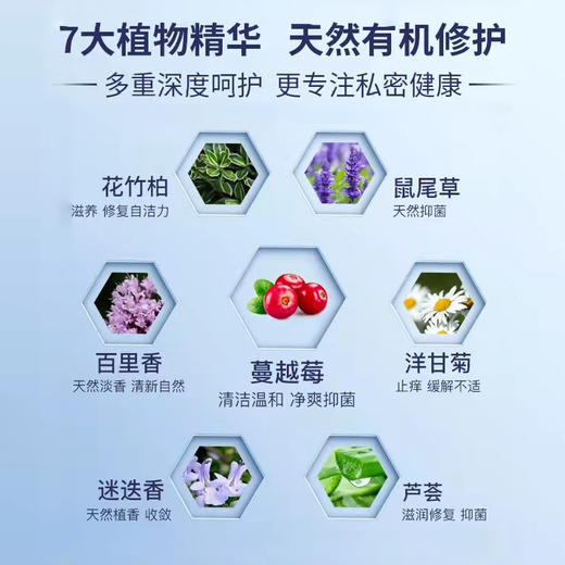 希腊EVA蔓越莓洗液 萃取植物精华 孕妇级私处护理私密保养 滋润止痒去异味  ​​250ml 商品图3