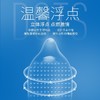 【便携情趣装】杰士邦三合一安全套 避孕套6只装 商品缩略图1