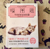 (仓发) 喵问题：学着好好爱你的猫/电子工业出版社/小兽医林煜淳；猫奴41/9787121326516 商品缩略图1