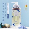 蜜梨海洋洗护修护润养洗发水/沐浴露/护发/发膜 500ml/瓶 商品缩略图7