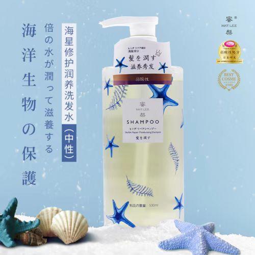 蜜梨海洋洗护修护润养洗发水/沐浴露/护发/发膜 500ml/瓶 商品图7